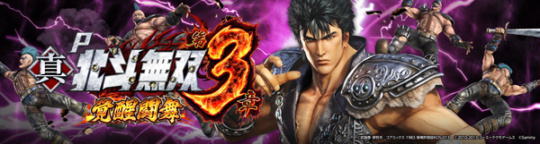 パムズ小国プラスの最新情報画像