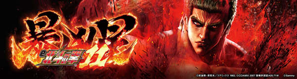 京浜ホールの最新情報画像