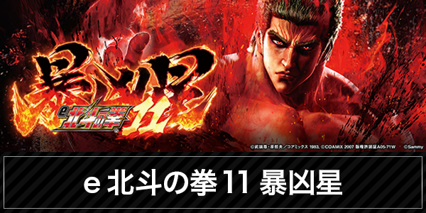 ポポロ松ヶ花の最新情報画像