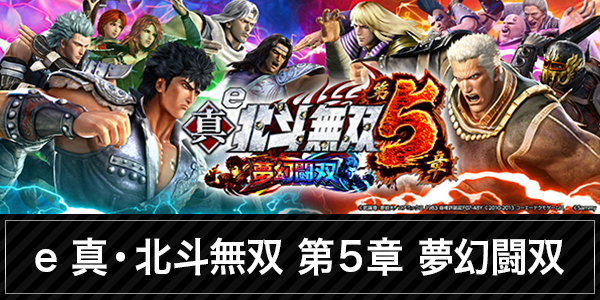 オートキの最新情報画像