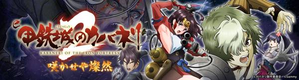 ミロックス泉店の最新情報画像