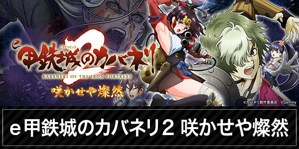 ビックマーチ真岡店の最新情報画像