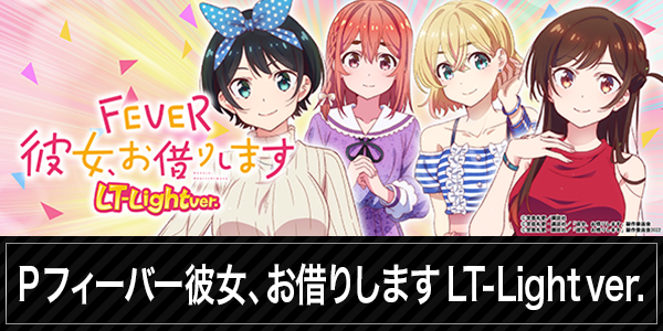 ビックマーチ石橋店の最新情報画像