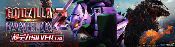 チャンピオン伊那店の最新情報画像