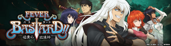 ガイアひたちなか店の最新情報画像