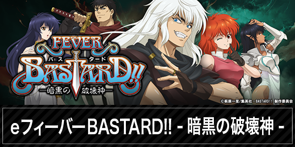 スポスポの最新情報画像