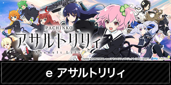 ガイア竹原店の最新情報画像