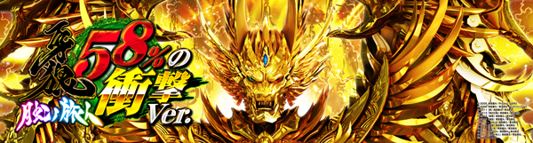 まるみつ浜線店の最新情報画像