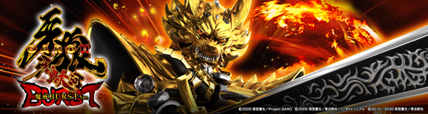 コンサートホール上尾店の最新情報画像