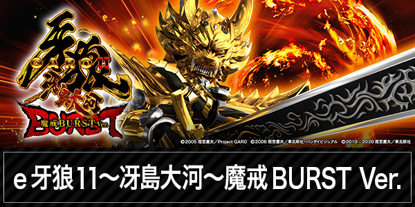 ビックマーチ真岡店の最新情報画像