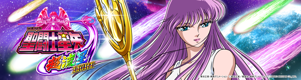 有楽大東店の最新情報画像