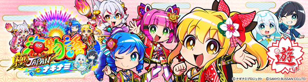 ツインビクトリーの最新情報画像