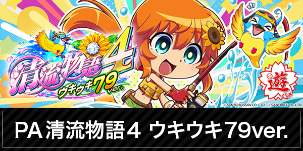 キスケPAO小泉店の最新情報画像