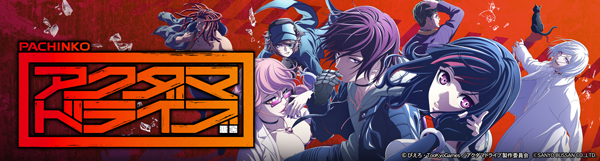 グランワールドカップ米子店の最新情報画像