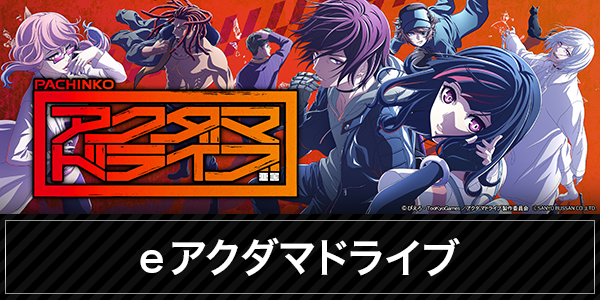 ガイア竹原店の最新情報画像