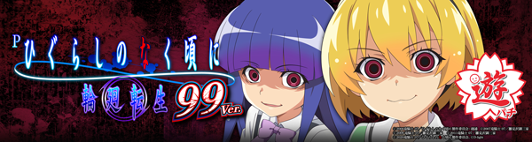 有楽共和店の最新情報画像