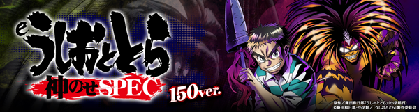 ZENTテクノ店の最新情報画像