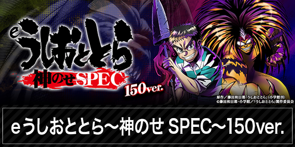 ビータプローバの最新情報画像