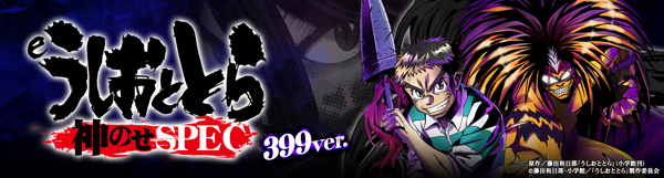 チャンピオン諏訪店の最新情報画像