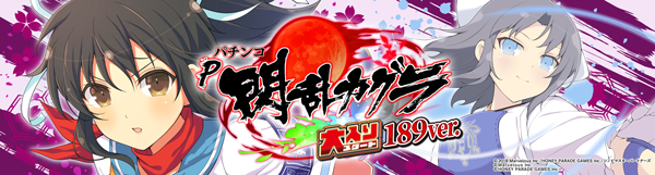 エヌワン富里インター店の最新情報画像