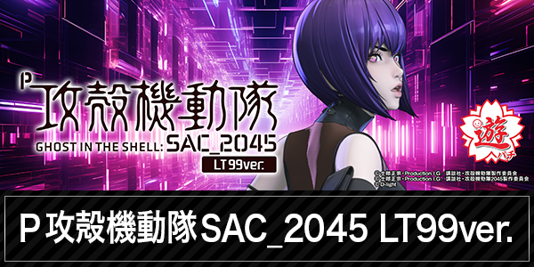 パチンコ天国朝生田本店の最新情報画像