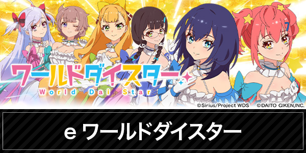 Dino武庫川の最新情報画像