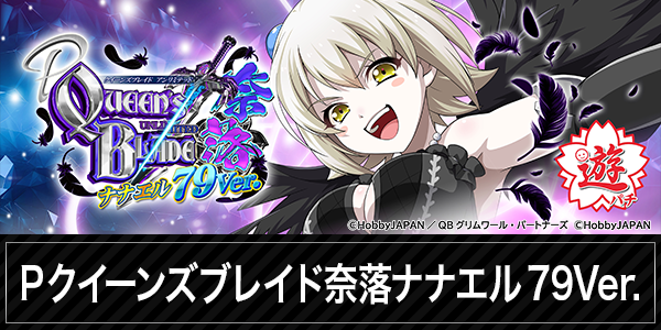 Pパラダイスの最新情報画像
