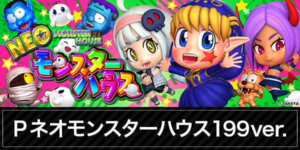 MGM大口店の最新情報画像