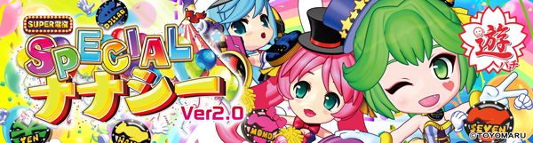 チャンピオンＯＺの最新情報画像