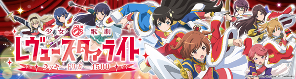 エヌワン富里インター店の最新情報画像