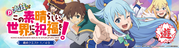 チャンピオンＯＺの最新情報画像