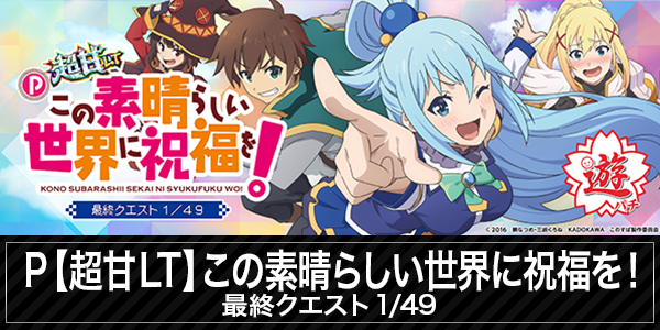 有楽口田店の最新情報画像