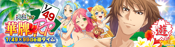 チャンピオン伊那店の最新情報画像