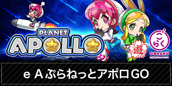 レインボー修善寺店の最新情報画像
