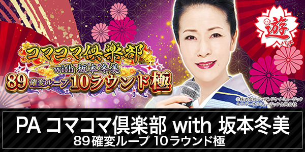 タマイセンター佐川店の最新情報画像