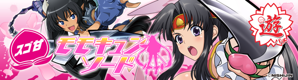 有楽住吉北店の最新情報画像