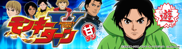 チャンピオンＯＺの最新情報画像