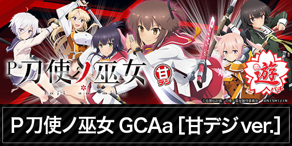 パチンコオスカーの最新情報画像