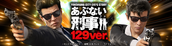 チャンピオン飯田店の最新情報画像
