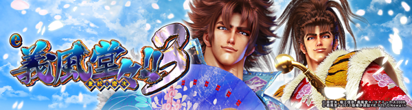 パムズ小国プラスの最新情報画像