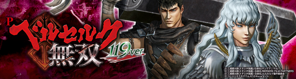 スカイプラザ富士見店の最新情報画像