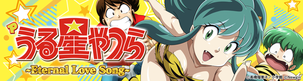 スカイプラザ富士見店の最新情報画像