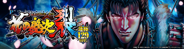 スカイプラザ富士見店の最新情報画像