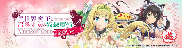 有楽大東店の最新情報画像