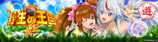 レオン駅前の最新情報画像