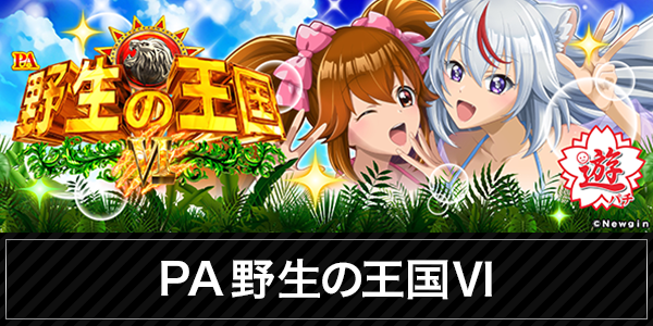 ポポロ松ヶ花の最新情報画像