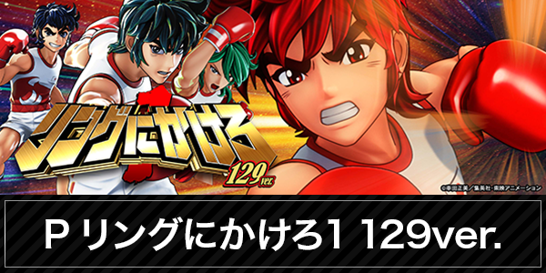 キスケPAO小泉店の最新情報画像