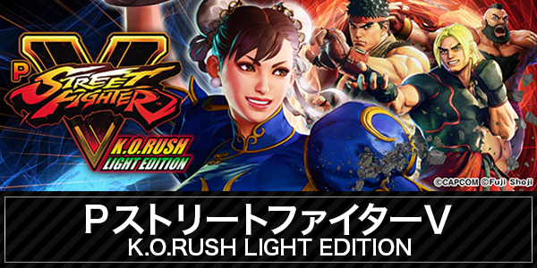 ジャムフレンドクラブ久慈の最新情報画像