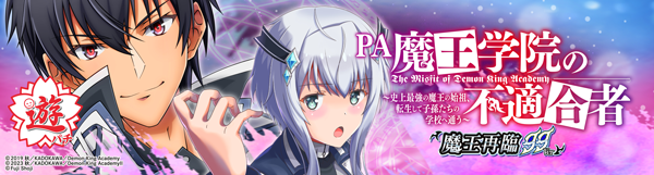 ビクトリー庄原店の最新情報画像