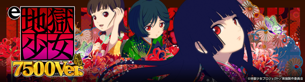 ツインビクトリーの最新情報画像